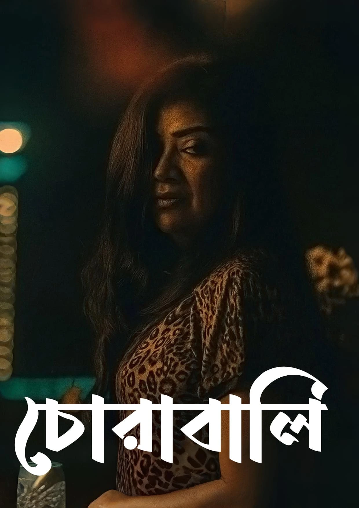 CHORABALI